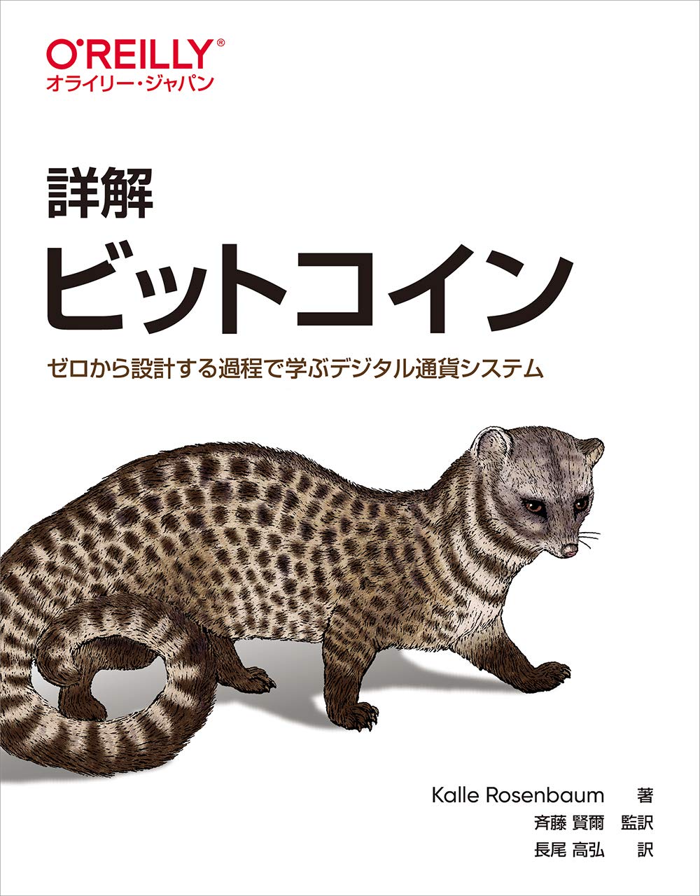 ウラシク　【奏(プロフ確認)様　確認ページ】 イオンカード」・「イオンフィナンシャルサービス」・「イオン
